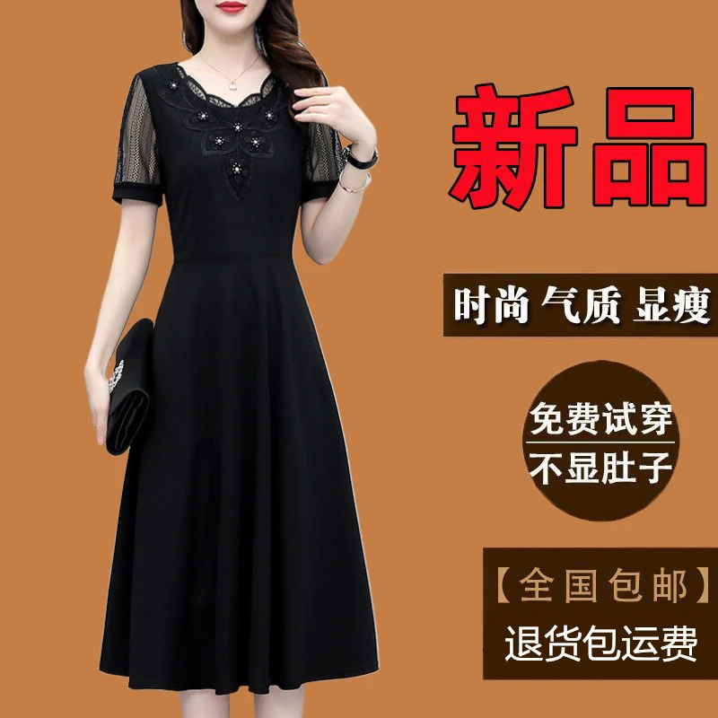 广州十三行连衣裙女款2025新款爆款夏季大码女装中年妈妈黑色裙子