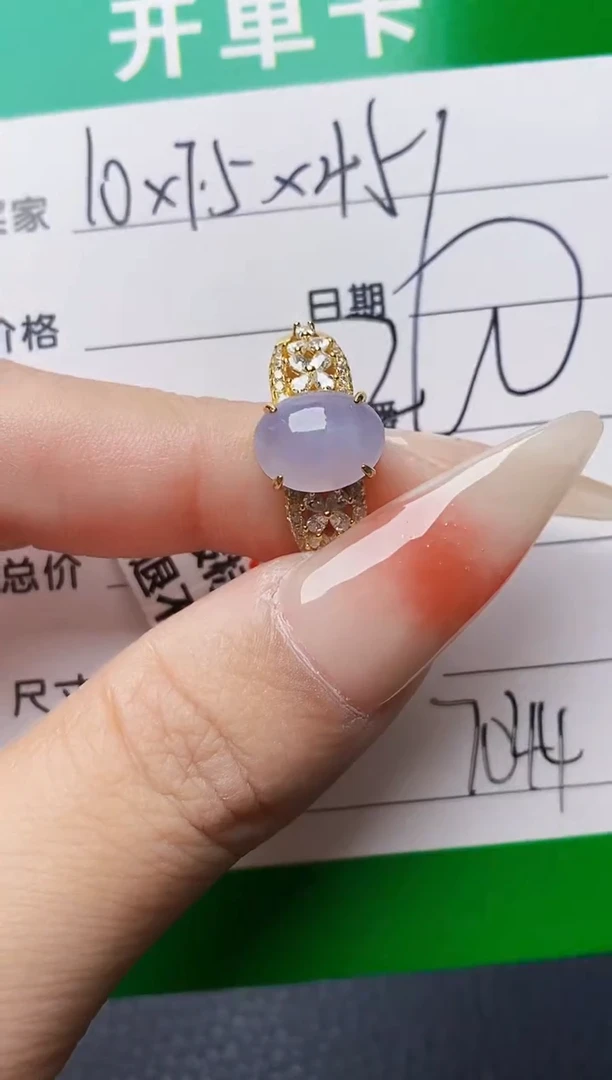 银S925镶嵌戒指翡翠7044