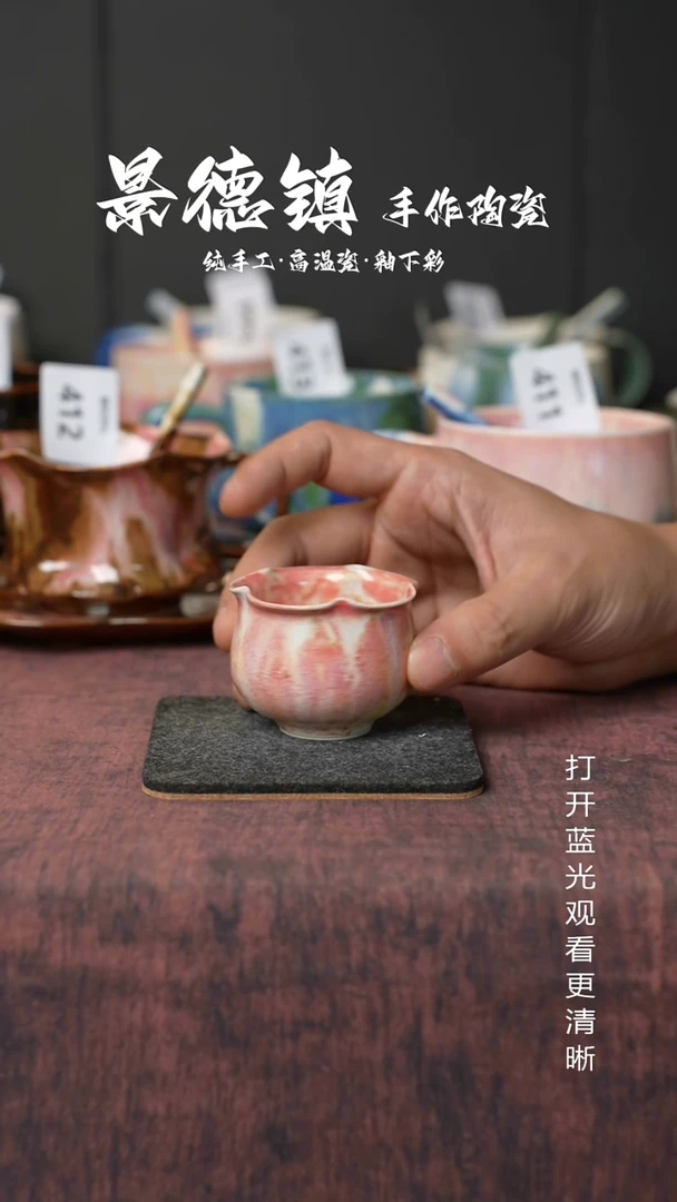 原创景德镇手工高温陶瓷680
