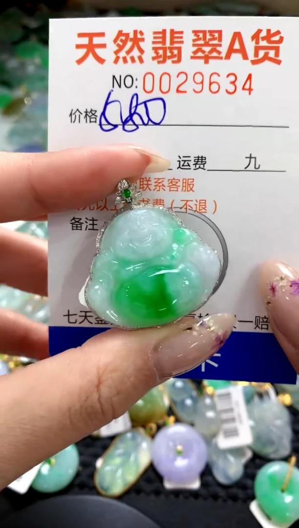 翡翠18K金镶嵌颈饰1