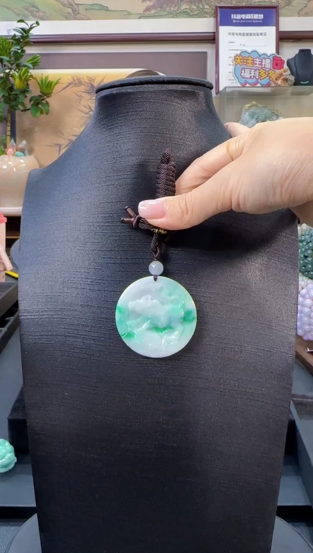 颈饰未镶嵌翡翠生肖牌 牛 福利价不退换