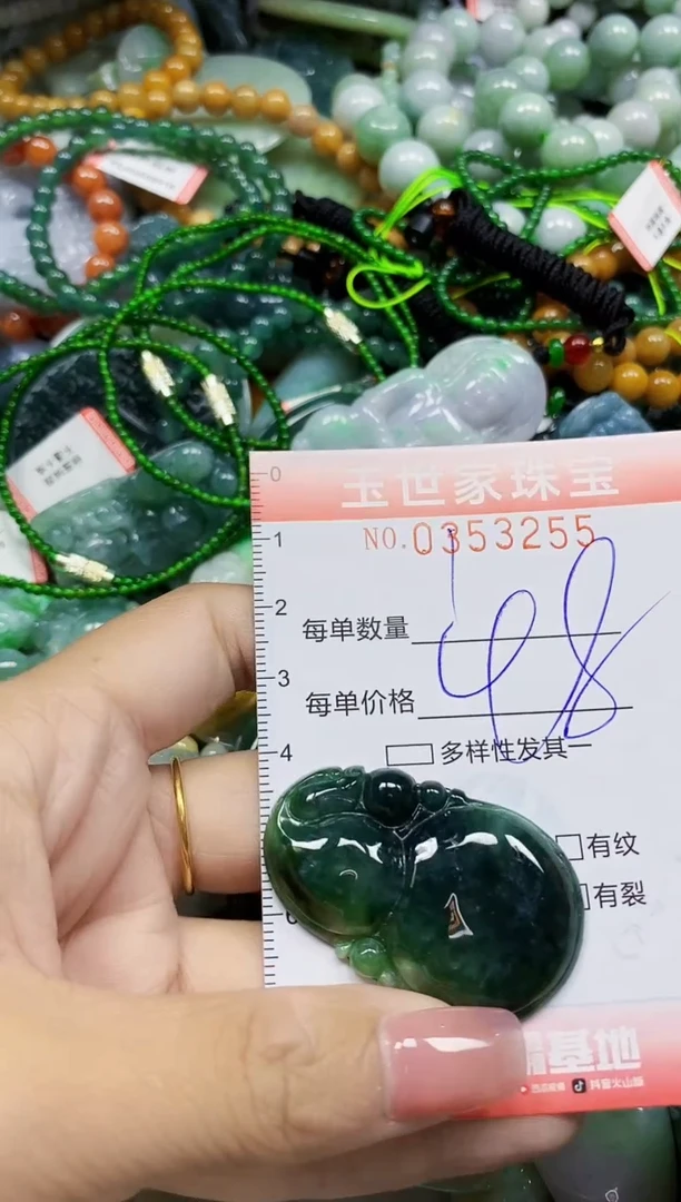 颈饰未镶嵌翡翠翡翠闪购Y0353255