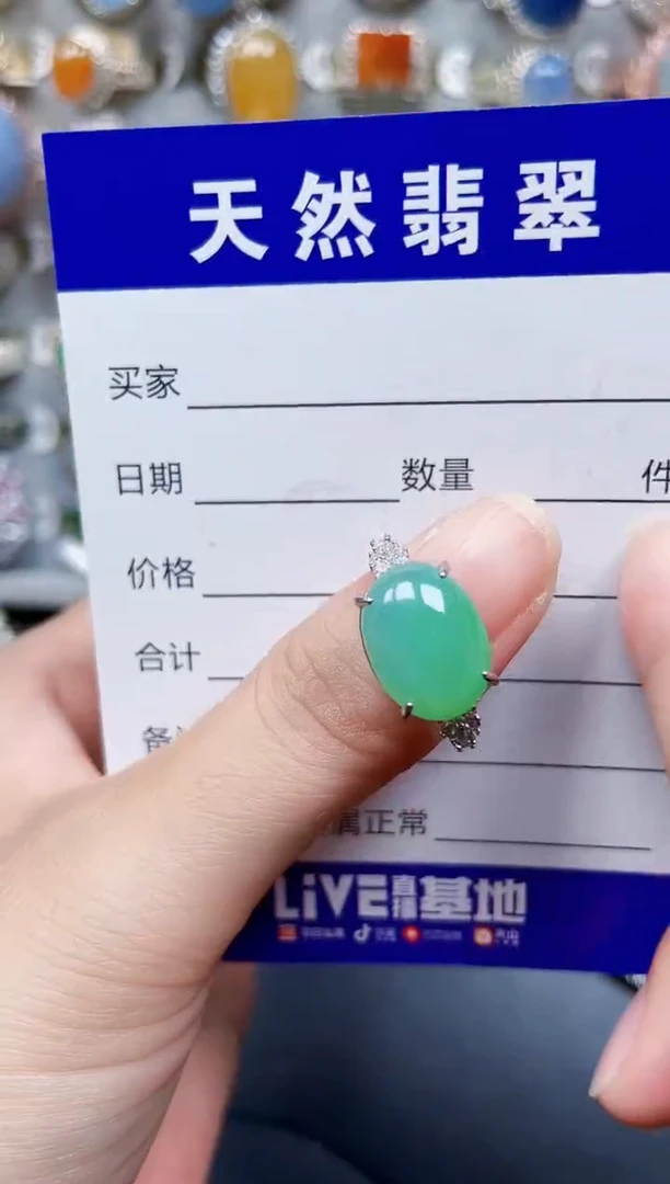 银S925镶嵌戒指翡翠289