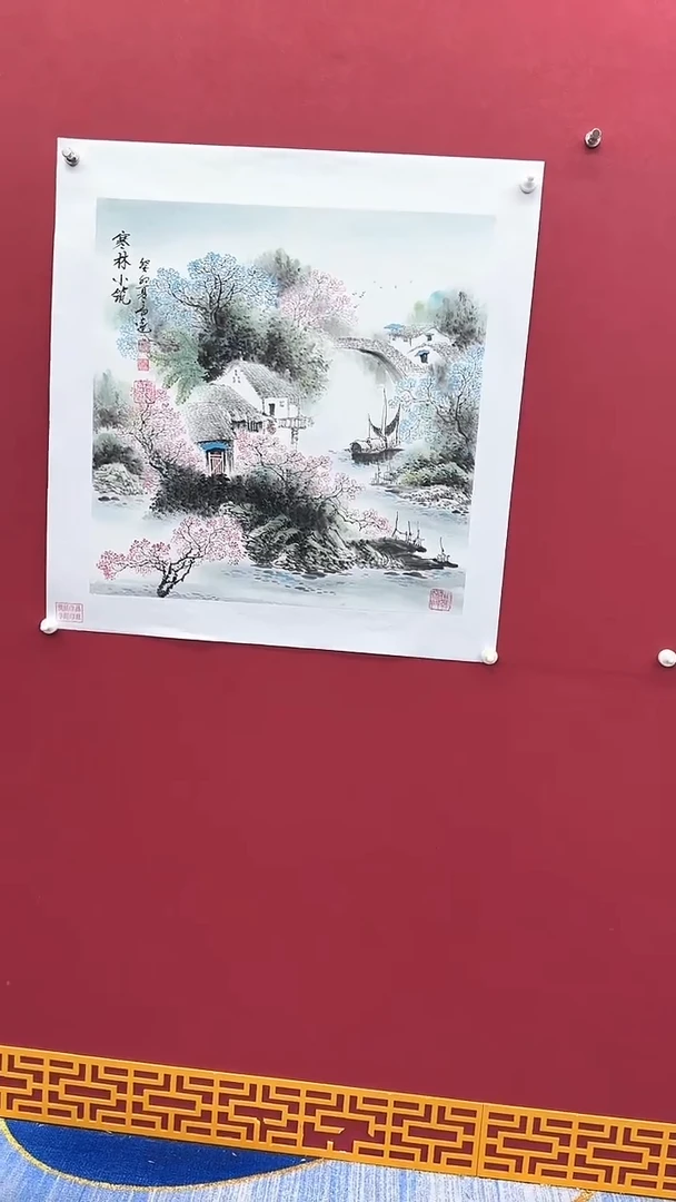 国画书法绘画闪购