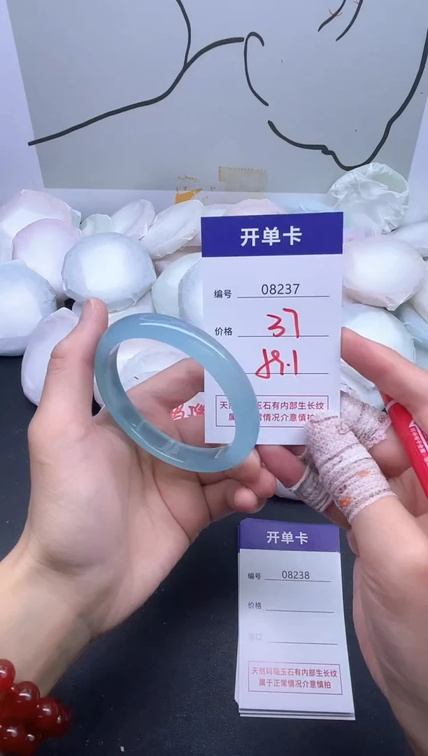 手镯玛瑙/玉髓未镶嵌8237