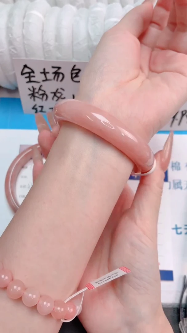 未镶嵌手镯石英质玉桃花酿14-圈口54.9-246