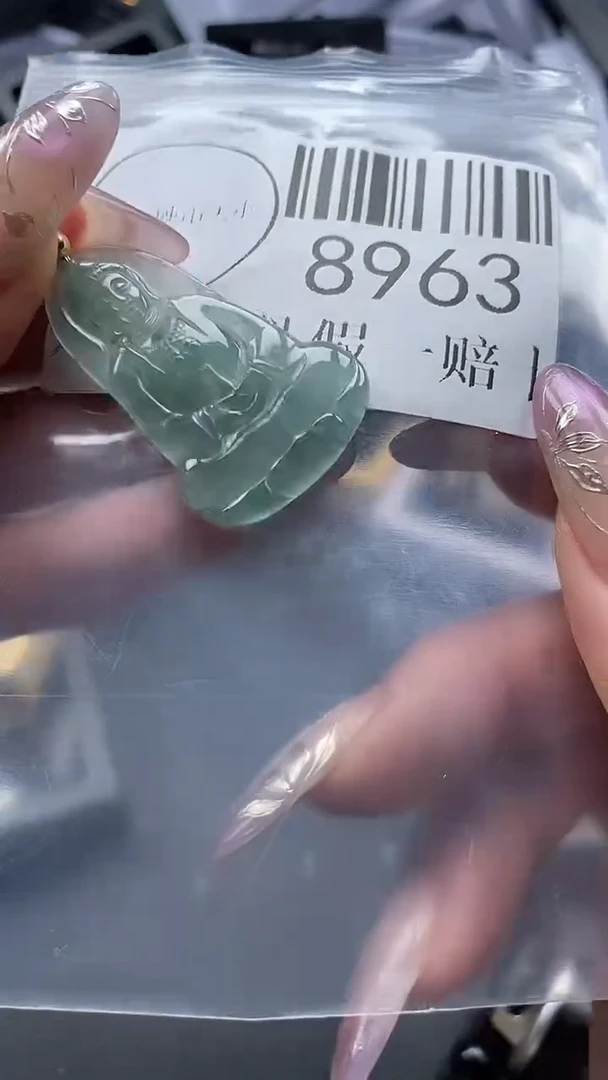 吊坠(不含链)未镶嵌翡翠8963