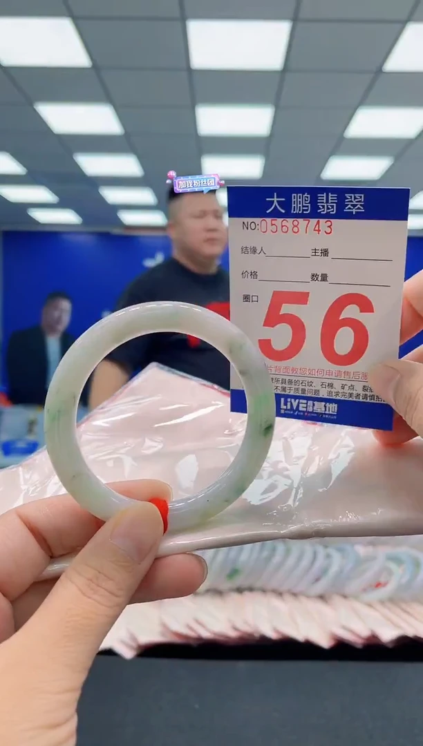 未镶嵌手镯翡翠静*AAAAAAAAA