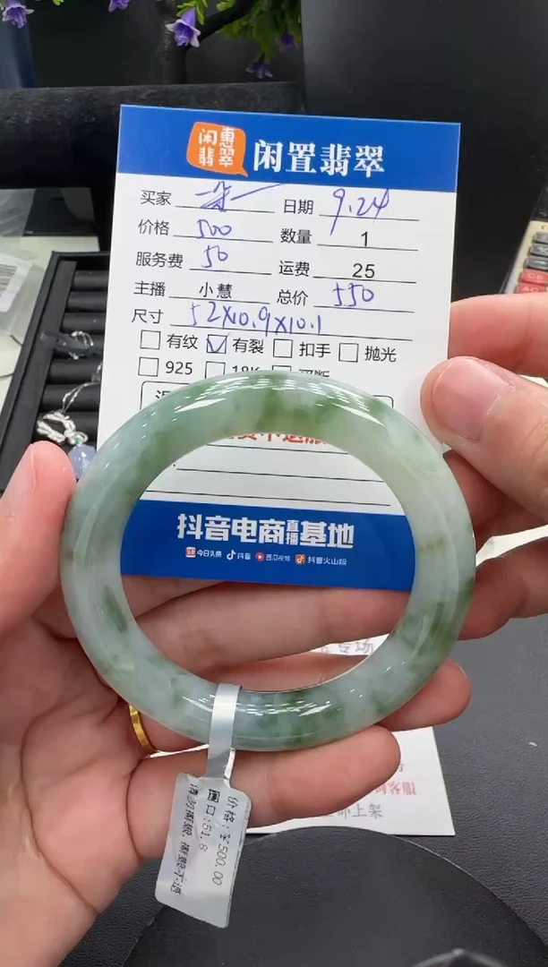 未镶嵌手镯翡翠一**?翡翠手镯