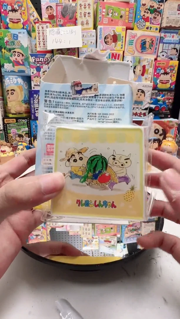 西瓜灯牌冰箱贴蜡笔小新