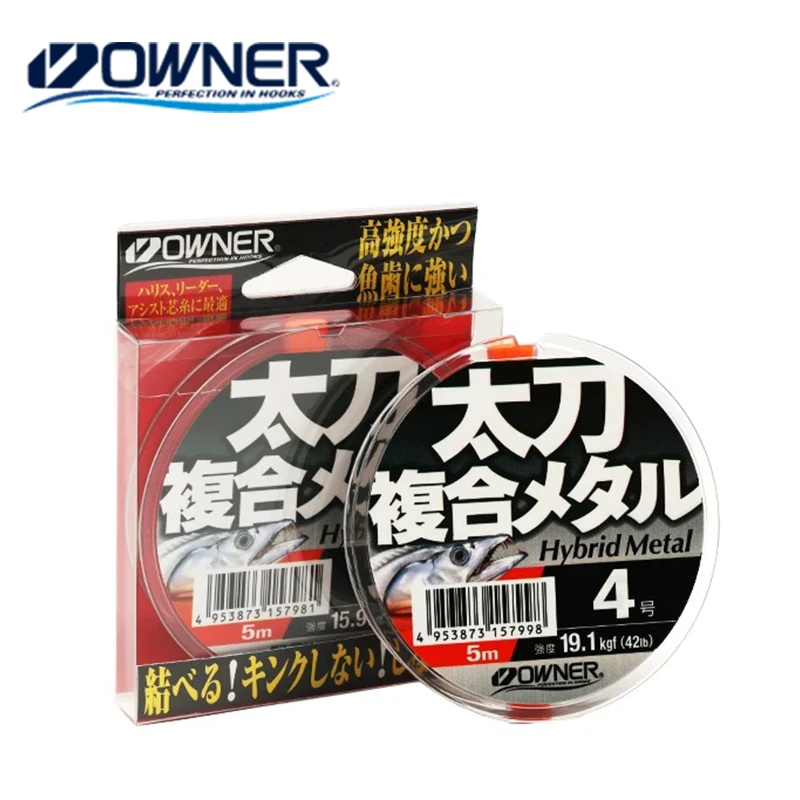 OWNER欧纳 日本进口刀鱼太刀鱼柔韧复合金属防咬前导线