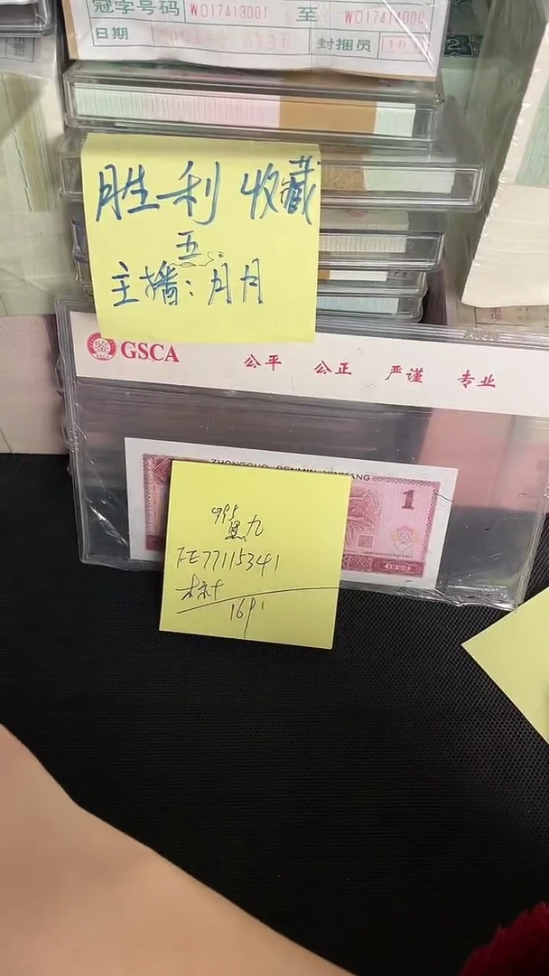 995 FE冠 黑9 标十