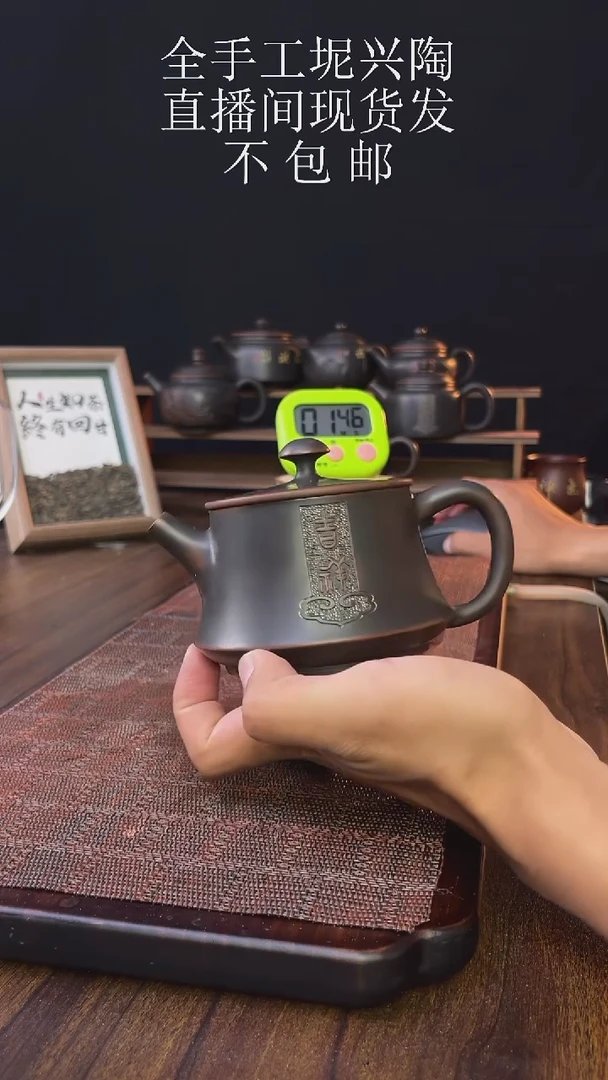 是**啊new直播间手工壶链接916