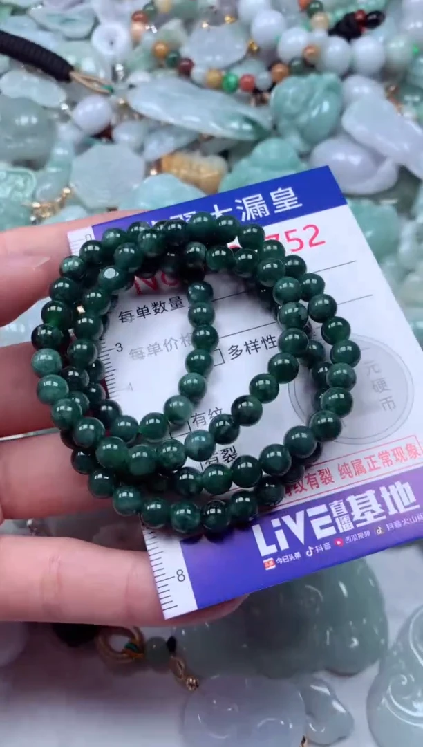 吊坠(不含链)未镶嵌翡翠4752