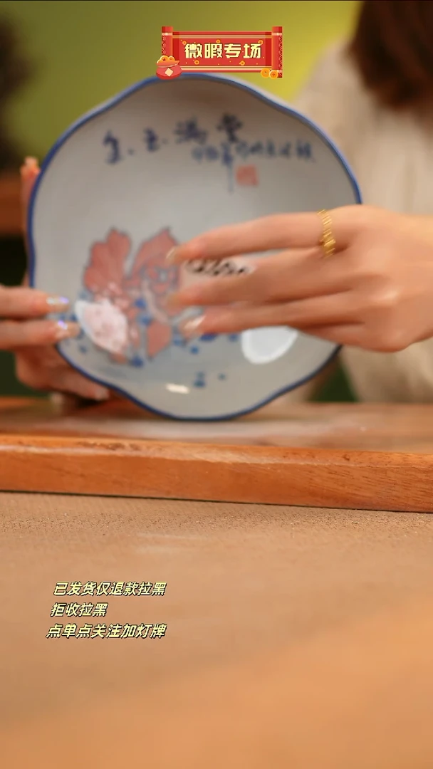 【闪购商品】其他WQ390 窑林瓷业瓷器