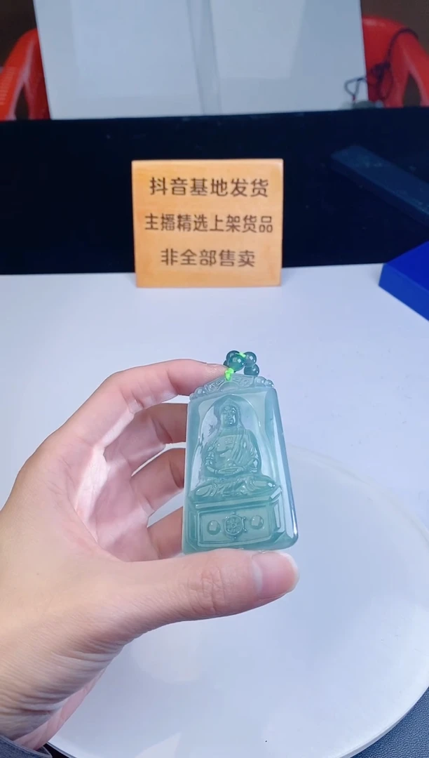 颈饰未镶嵌翡翠·