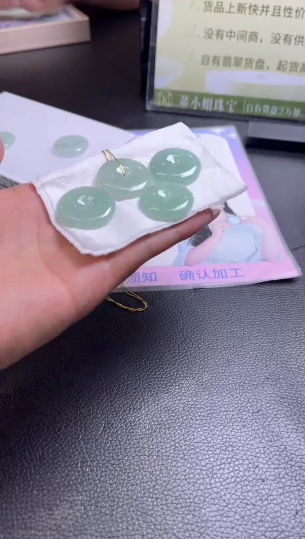 吊坠(赠链)未镶嵌翡翠Q25/多样性发一件/