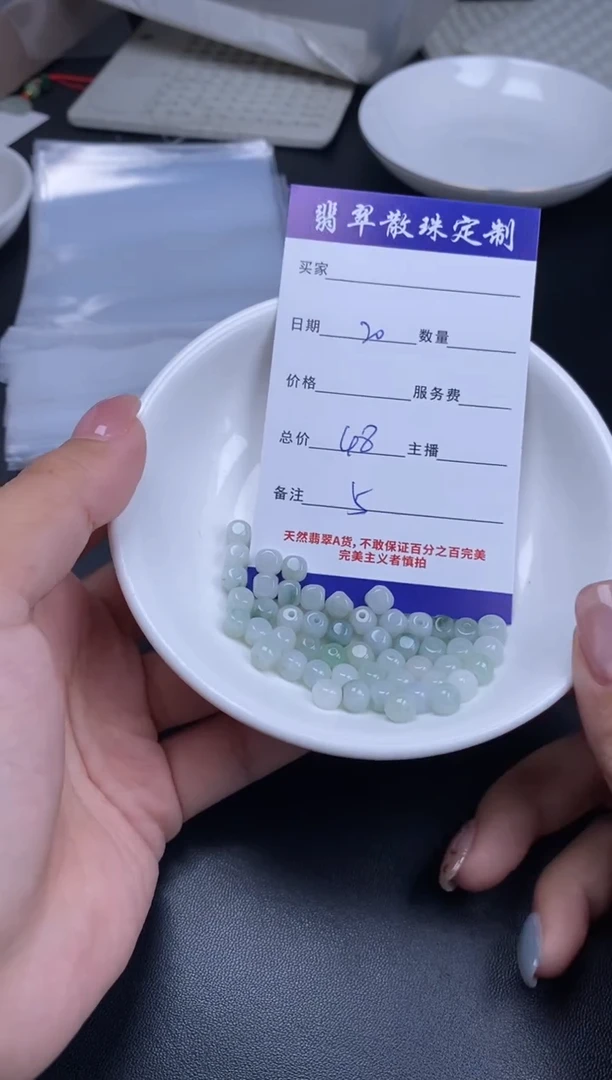 颈饰未镶嵌翡翠散珠批发DIY多样性发货