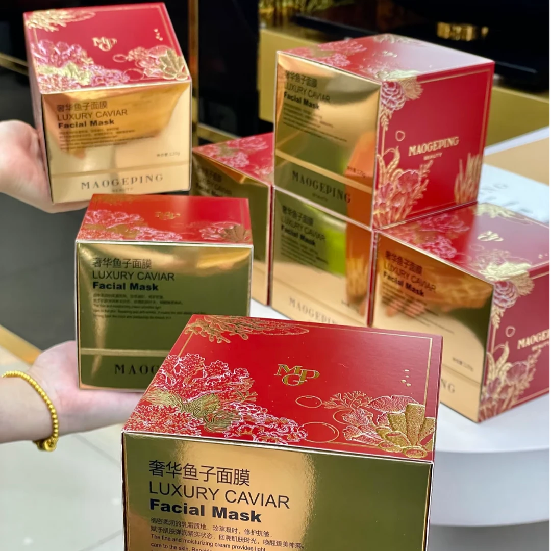 毛戈平鱼子酱面膜120g  280g涂抹式非睡眠面膜