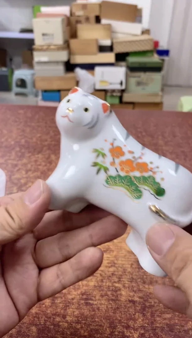 瓷片699分 观器轩欢迎您