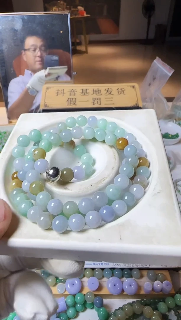 散珠翡翠翡翠散珠卡7.5+