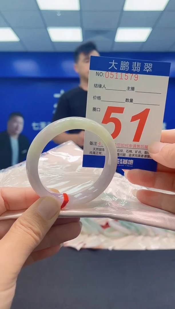 未镶嵌手镯翡翠 AAAAAAAAA