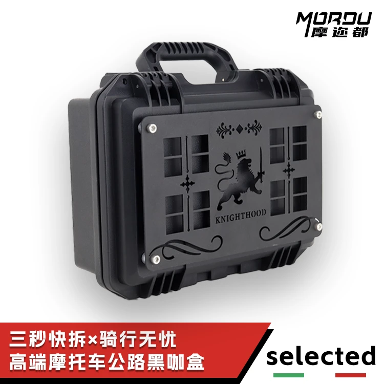 新款巡航战术边箱户外随行多功能咖啡箱通用CU625灰石250CVT闪600