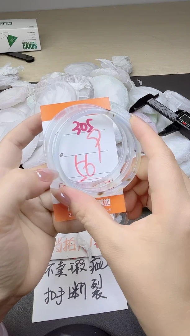 玛瑙/玉髓手镯未镶嵌305