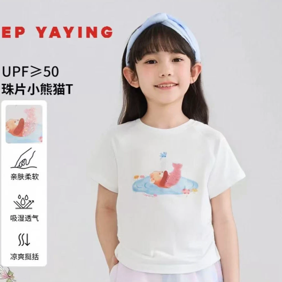 [蜻蜓点水]EP雅莹童装2025夏女童商场同款亮片刺绣插肩袖防晒T恤