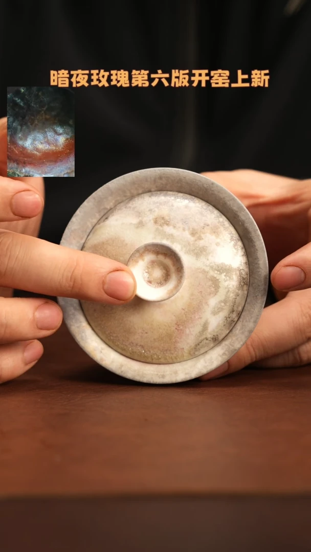 【闪购商品】杯200樱花粉柴烧盖碗福利款不退不换