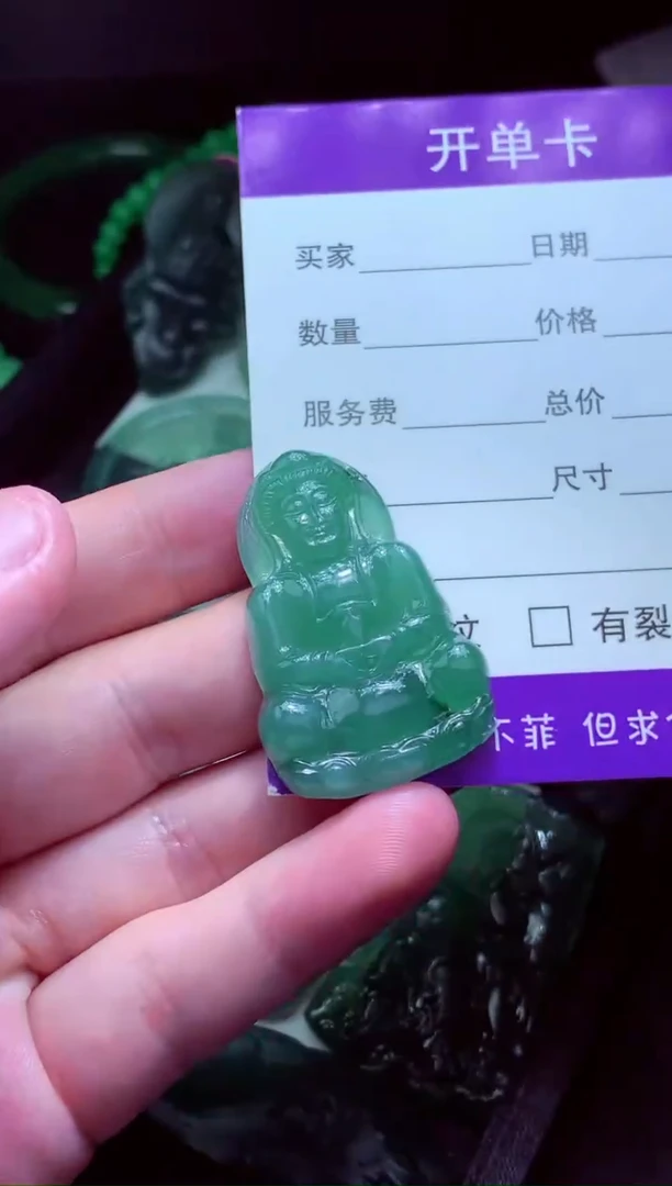 定制翡翠未镶嵌分*钟天然缅甸翡翠A货毛货吊坠