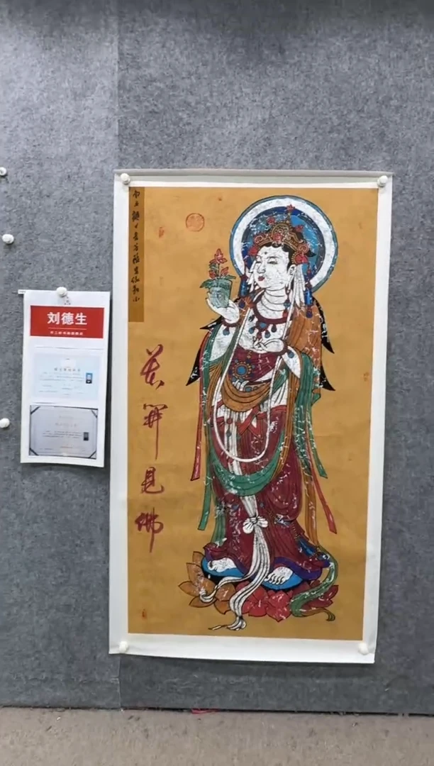 【闪购商品】国画pmw不二轩旗舰店国画LDS5