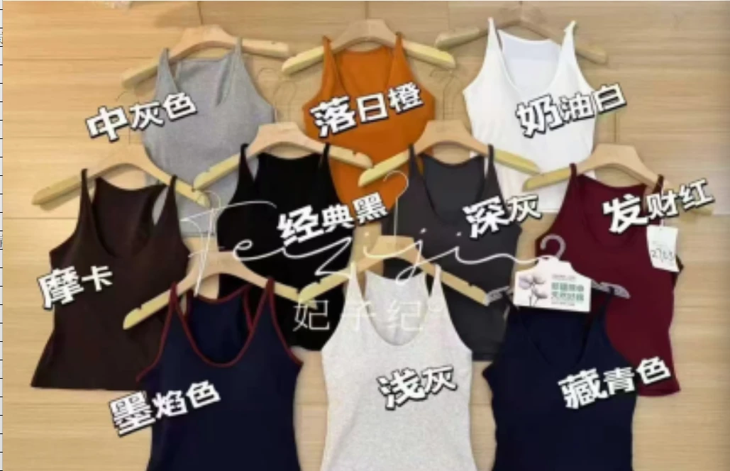 2703带胸膜细肩带光板