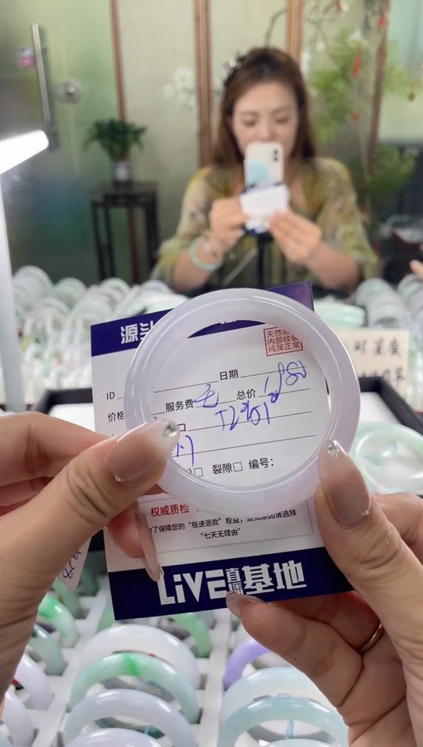 未镶嵌手镯翡翠111111111111111