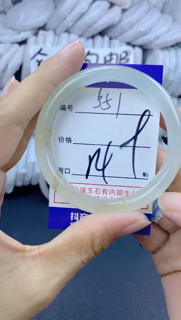 手镯玛瑙/玉髓未镶嵌551