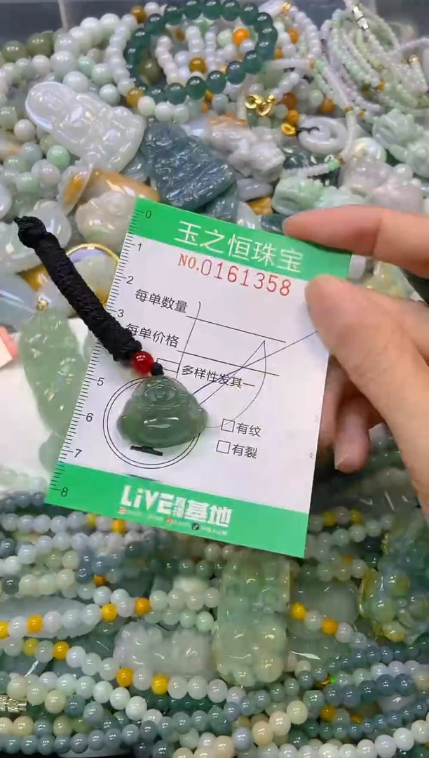颈饰未镶嵌翡翠闪购0161358