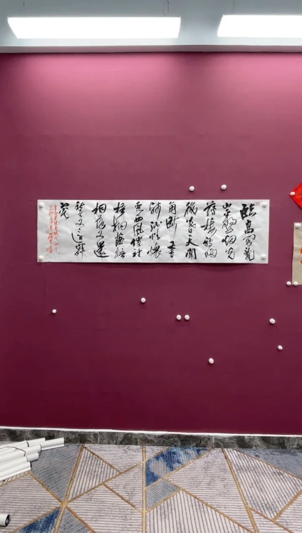 【闪购商品】书法福利书法作品