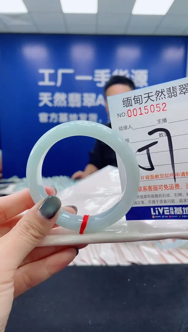 未镶嵌手镯翡翠天然翡翠手镯