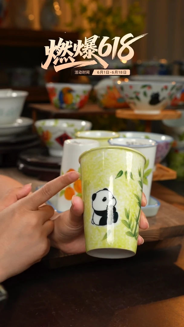 瓷 1个景德镇高温瓷釉下瓷