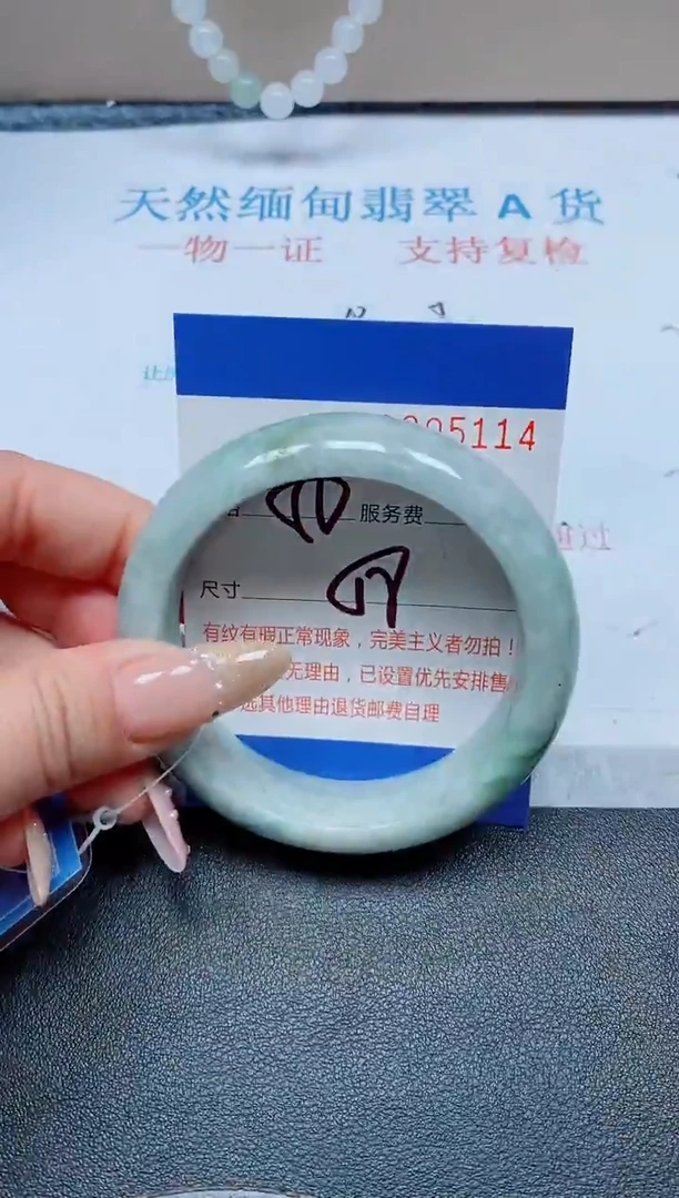 未镶嵌手镯翡翠天然翡翠A货手镯05114