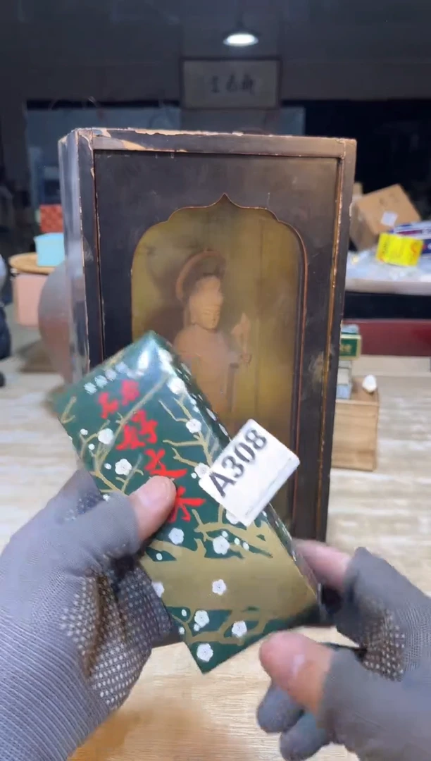 直播专业定闪链接