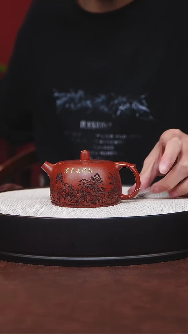 茶杯紫砂宜兴紫砂  大红袍 矮汉铎 王芳