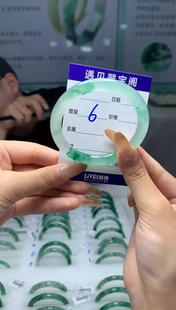 未镶嵌手镯石英质玉（非洲翠）54圈口