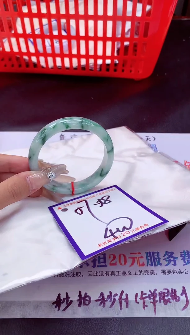 未镶嵌手镯翡翠11111111