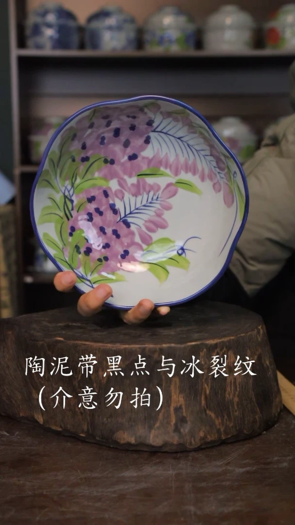 【闪购商品】椿野陶7寸花口盘-紫藤-2只