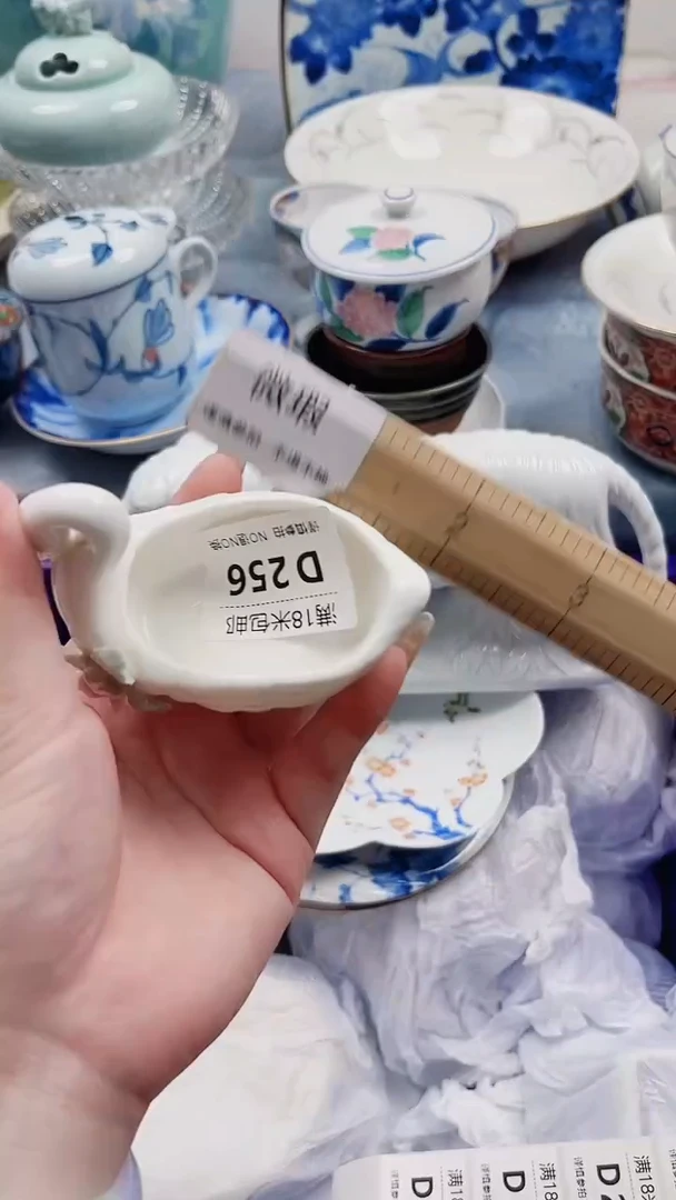 一****次D256***************