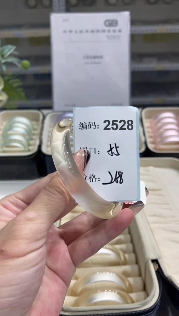 非金属无编码2528