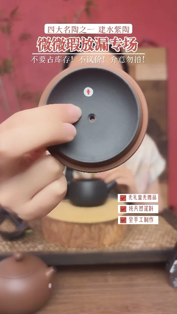 245【微瑕捡漏】汉瓦200cc（壶盖内部轻微划痕）