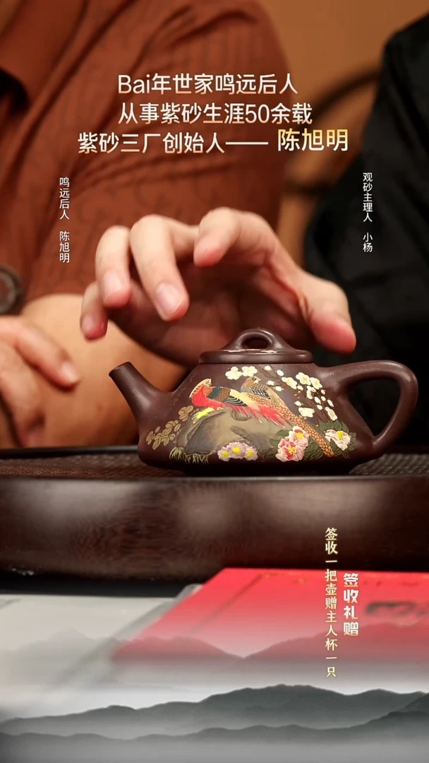茶壶紫砂40 底槽清 石瓢 240cc