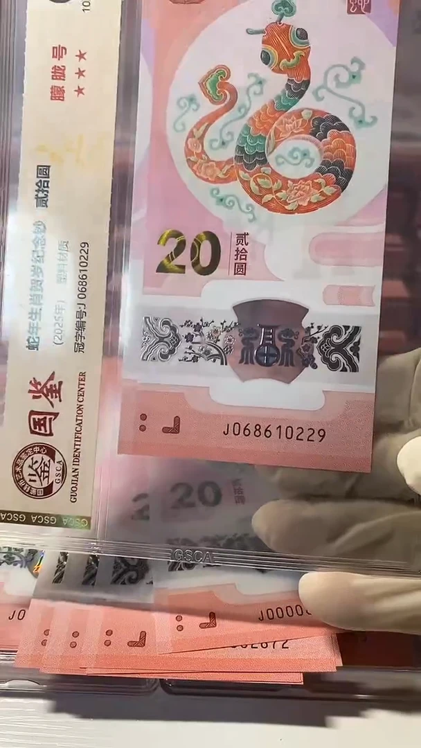【闪购商品】朦胧号068610229.。。。。。。